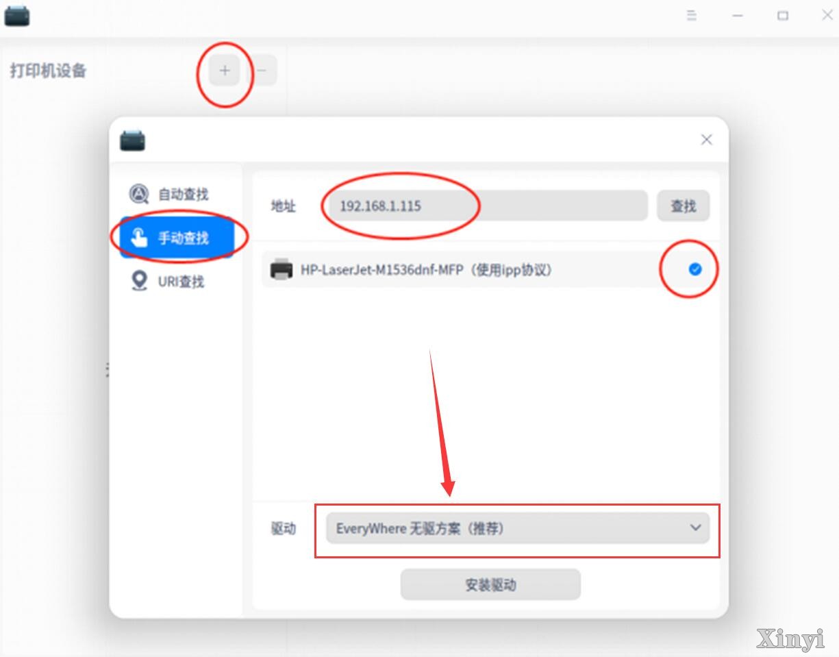 富士施乐