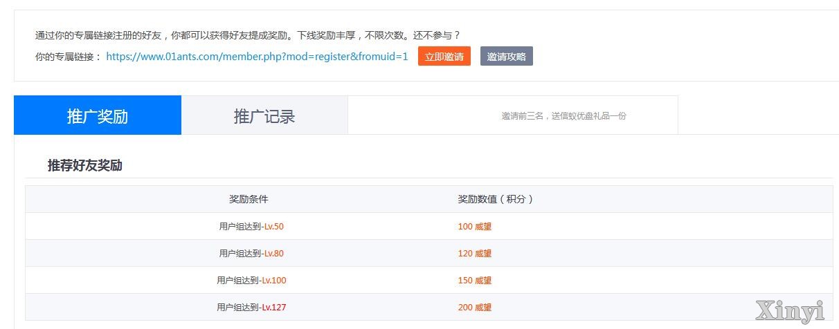 邀请.jpg 邀请.jpg