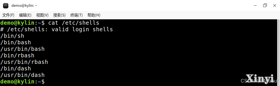 Kylin麒麟桌面操作系统运维 | 终端与Shell-4.png