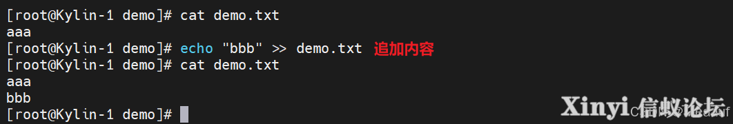 Kylin麒麟操作系统服务部署 | Ansible基础-21.png