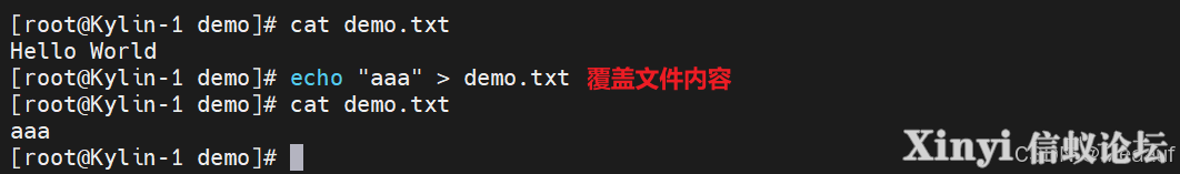 Kylin麒麟操作系统服务部署 | Ansible基础-20.png