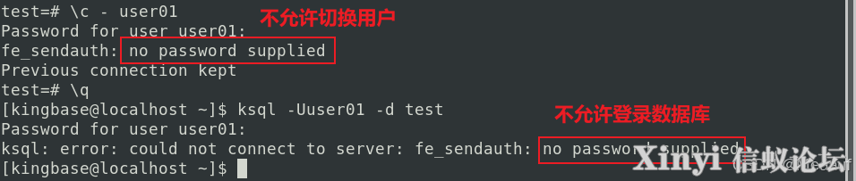 人大金仓KCA | 用户与角色-4.png