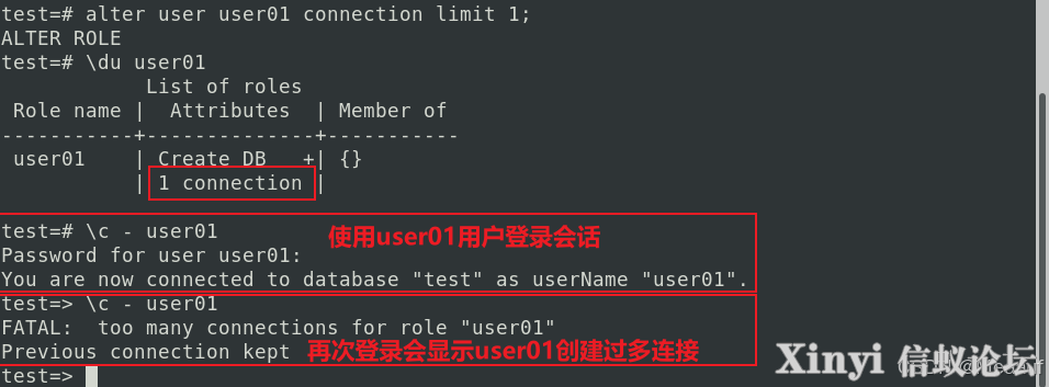 人大金仓KCA | 用户与角色-6.png