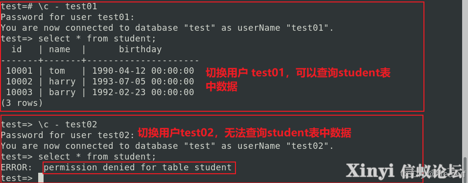 人大金仓KCA | 用户与角色-23.png
