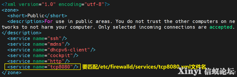 KylinSP3 | 麒麟安全增强设置KySec与防火墙设置-16.png