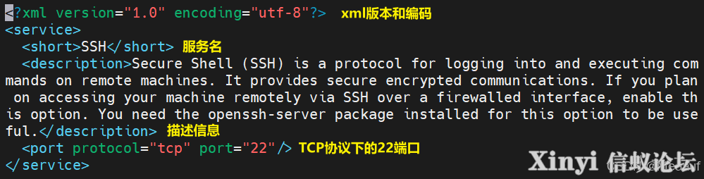 KylinSP3 | 麒麟安全增强设置KySec与防火墙设置-14.png