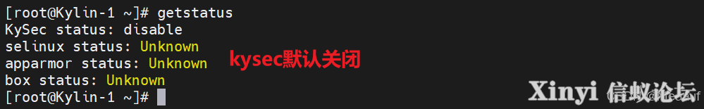 KylinSP3 | 麒麟安全增强设置KySec与防火墙设置-19.png