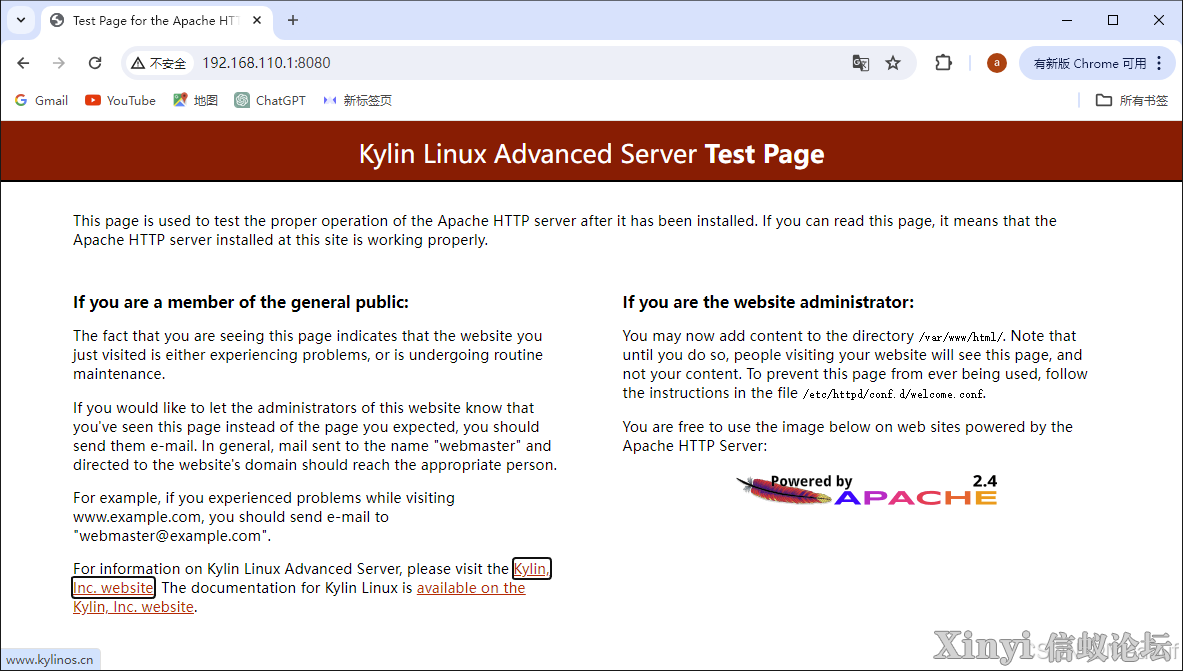 KylinSP3 | 麒麟安全增强设置KySec与防火墙设置-17.png
