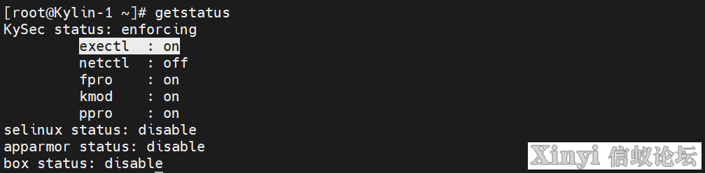 KylinSP3 | 麒麟安全增强设置KySec与防火墙设置-23.png