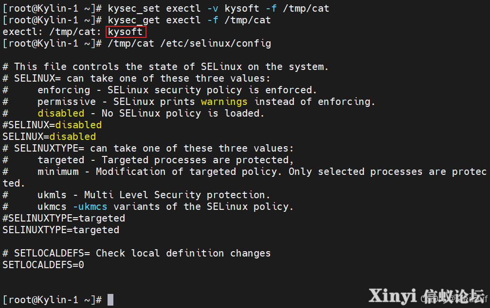 KylinSP3 | 麒麟安全增强设置KySec与防火墙设置-28.png