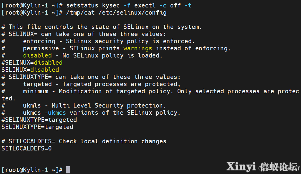 KylinSP3 | 麒麟安全增强设置KySec与防火墙设置-26.png