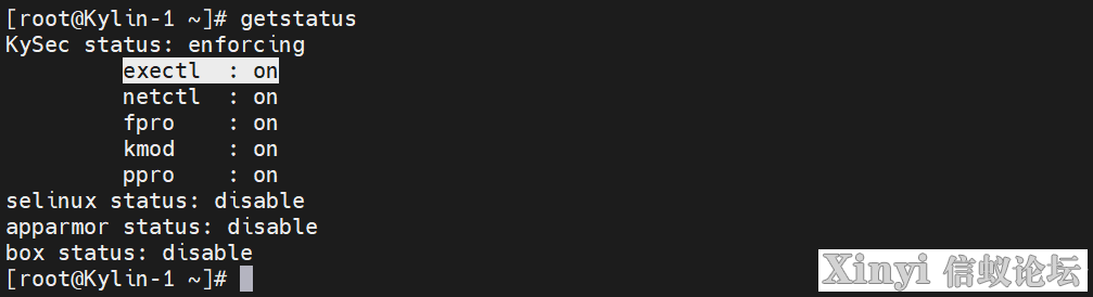 KylinSP3 | 麒麟安全增强设置KySec与防火墙设置-30.png