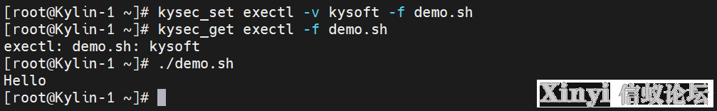 KylinSP3 | 麒麟安全增强设置KySec与防火墙设置-32.png