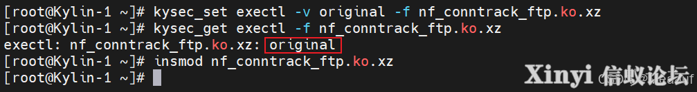 KylinSP3 | 麒麟安全增强设置KySec与防火墙设置-34.png