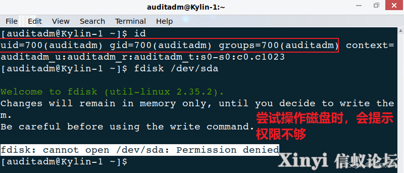 KylinSP3 | 麒麟安全增强设置KySec与防火墙设置-40.png