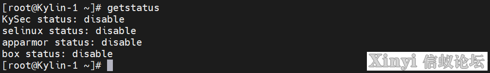 KylinSP3 | 麒麟安全增强设置KySec与防火墙设置-45.png