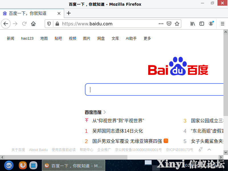 全网最详细基于Kylin的Nginx服务部署与配置（2/2）-9.png