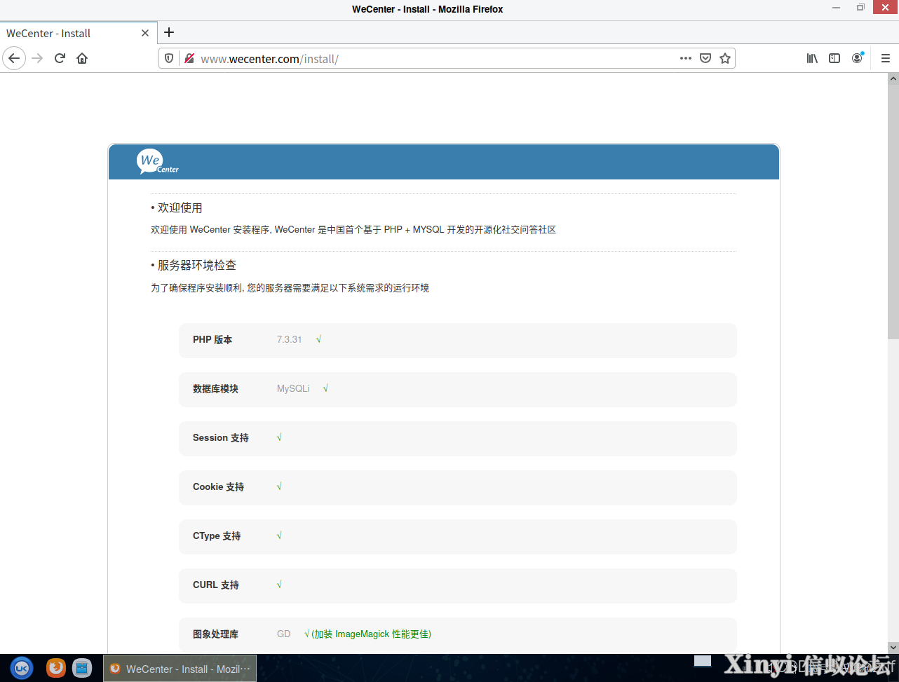全网最详细基于Kylin的Nginx服务部署与配置（2/2）-47.png