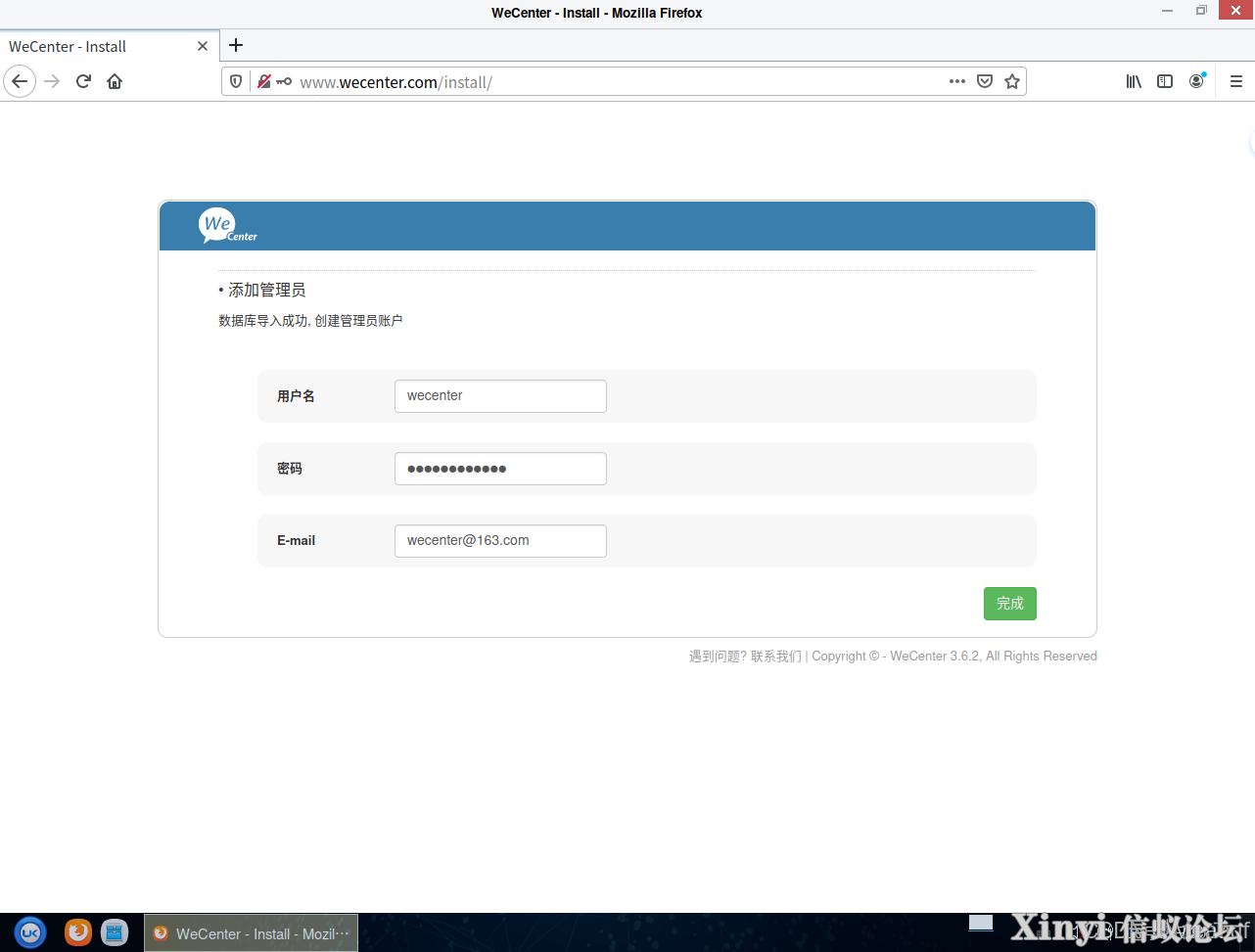 全网最详细基于Kylin的Nginx服务部署与配置（2/2）-50.png