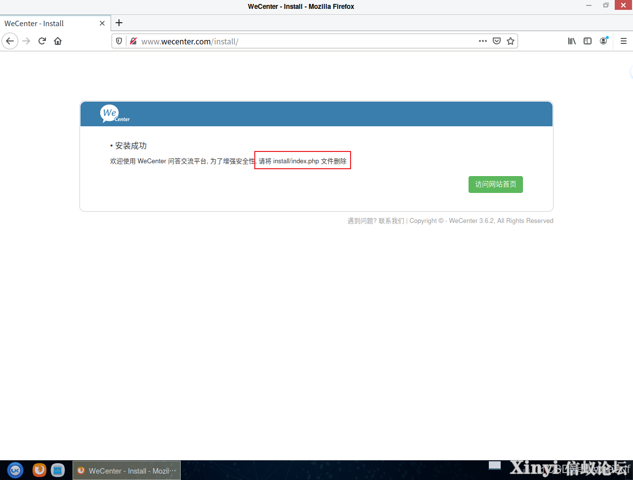 全网最详细基于Kylin的Nginx服务部署与配置（2/2）-51.png