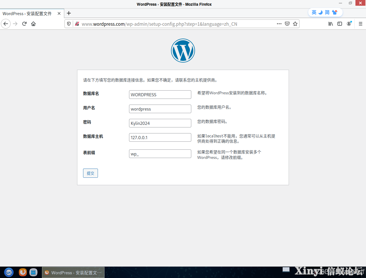 全网最详细基于Kylin的Nginx服务部署与配置（2/2）-55.png