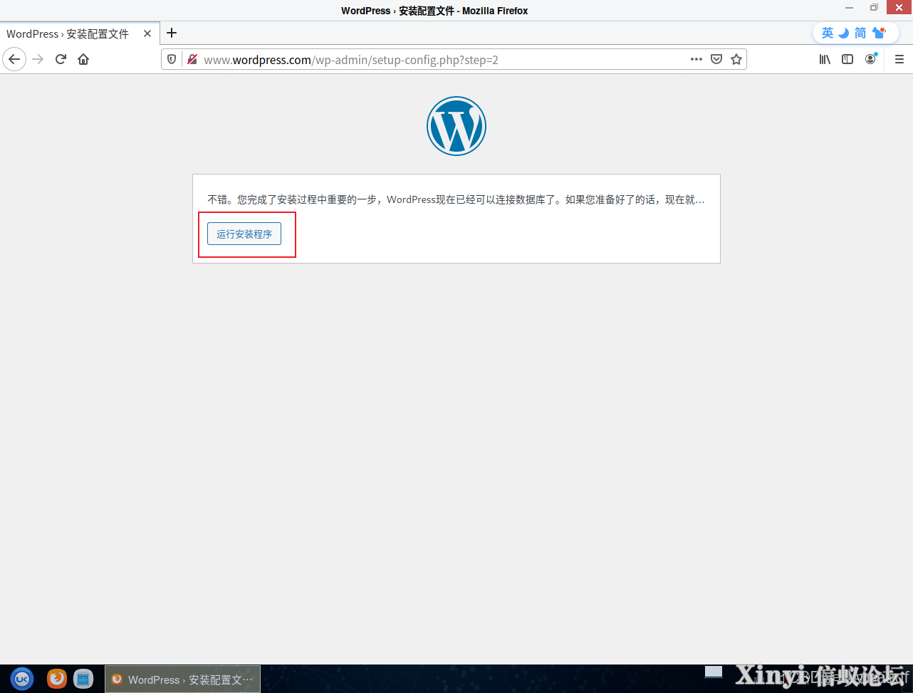 全网最详细基于Kylin的Nginx服务部署与配置（2/2）-56.png