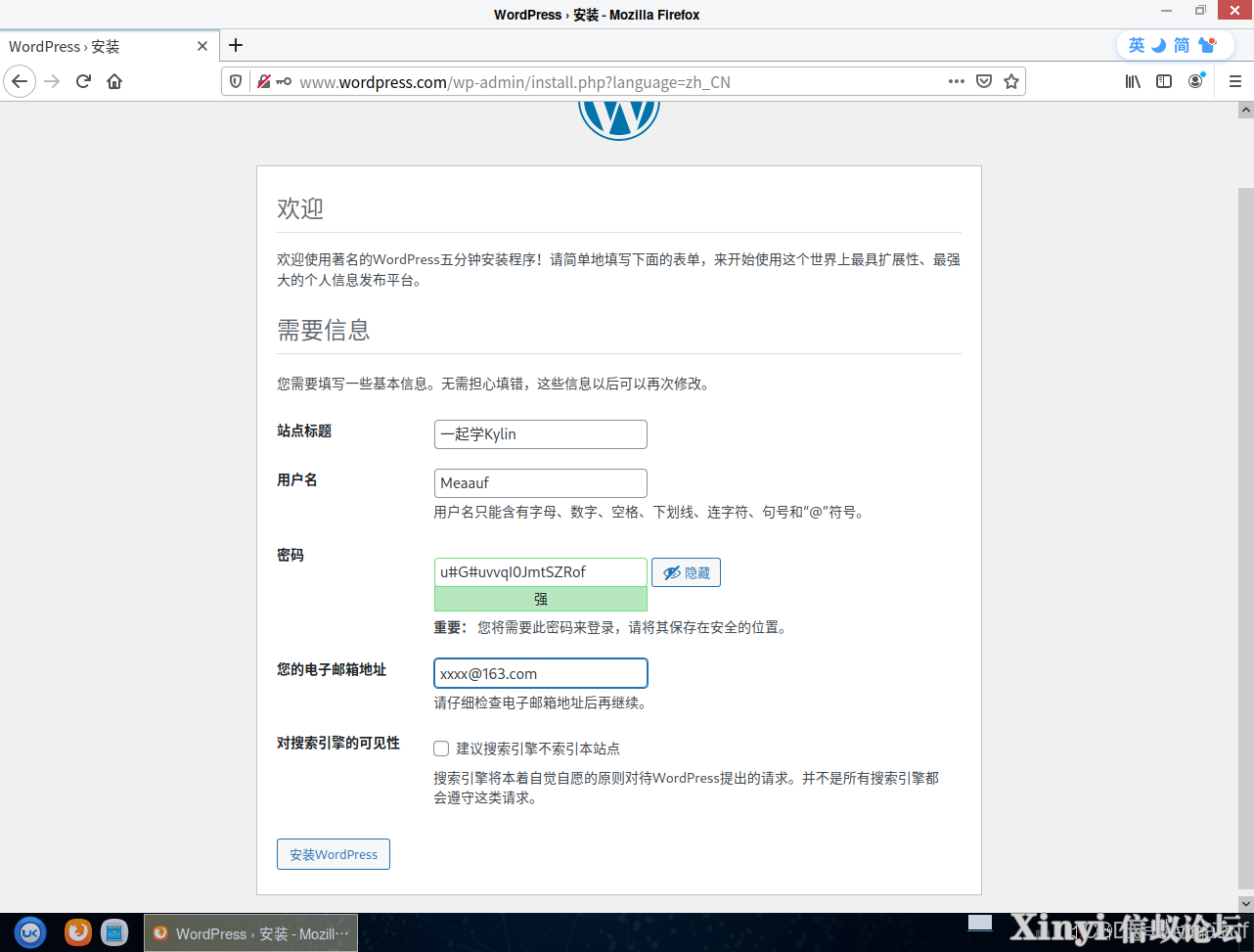 全网最详细基于Kylin的Nginx服务部署与配置（2/2）-57.png