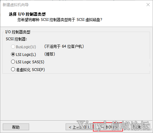 全网最全最细麒麟操作系统的安装与管理-10.png