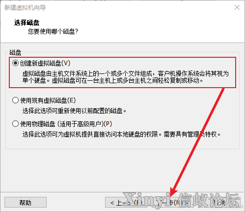 全网最全最细麒麟操作系统的安装与管理-12.png
