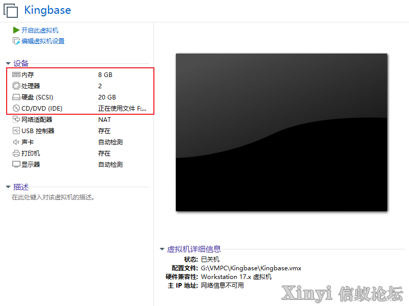 人大金仓KCA | KingbaseES的安装与启停-1.jpg