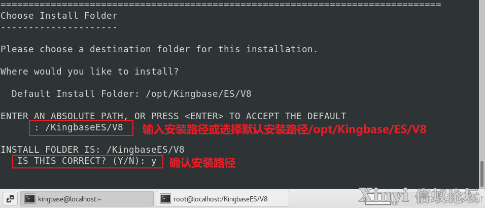 人大金仓KCA | KingbaseES的安装与启停-37.jpg