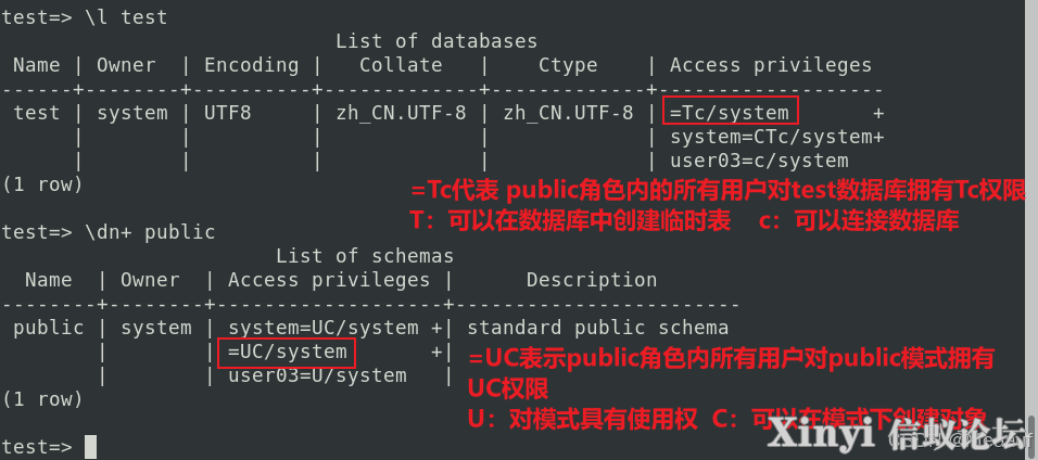 人大金仓KCA | 对象访问权限入门-16.png