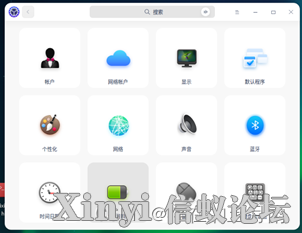 国产化系统统信UOS装机流程(面向金融机具版)（三）-1.png