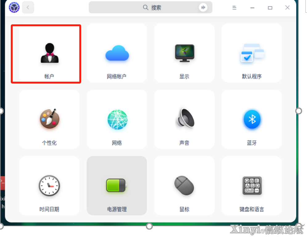 国产化系统统信UOS装机流程(面向金融机具版)（三）-2.png