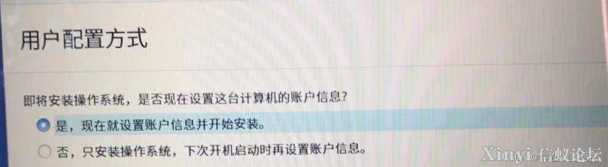 国产化系统麒麟系统装机流程(面向金融机具版)-8.png