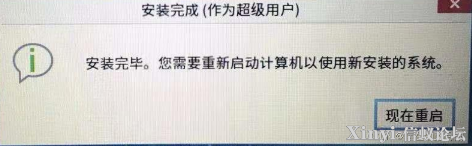 国产化系统麒麟系统装机流程(面向金融机具版)-10.png