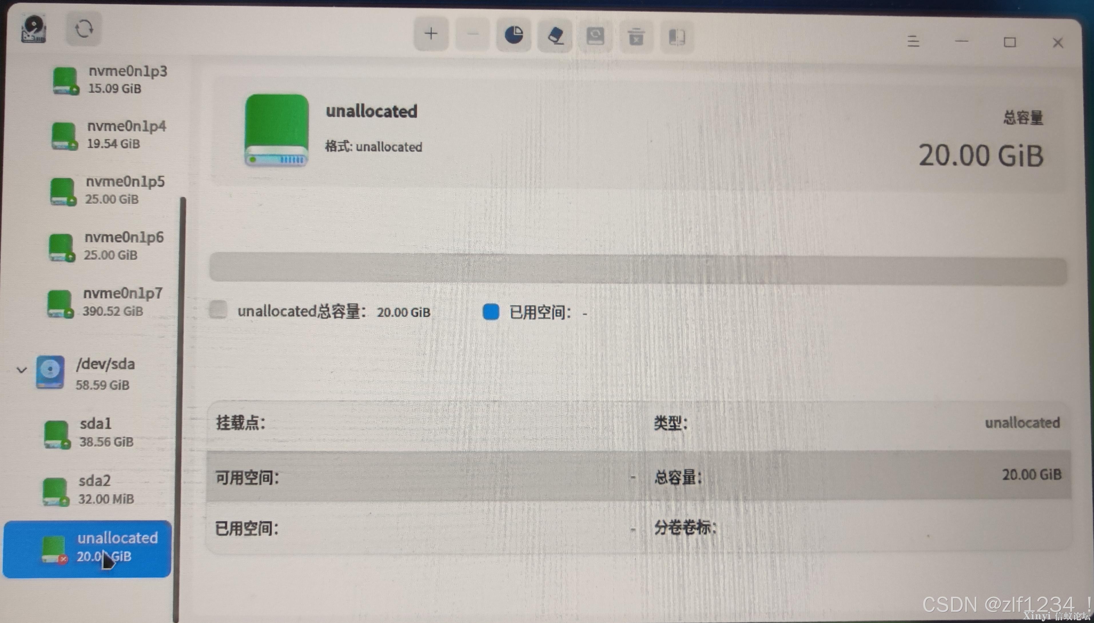 统信UOS系统：专业版1070批量整机备份安装（Ventoy）-5.jpeg