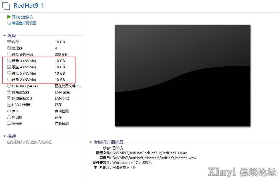 Kylin麒麟操作系统 | RAID配置与管理-2.png