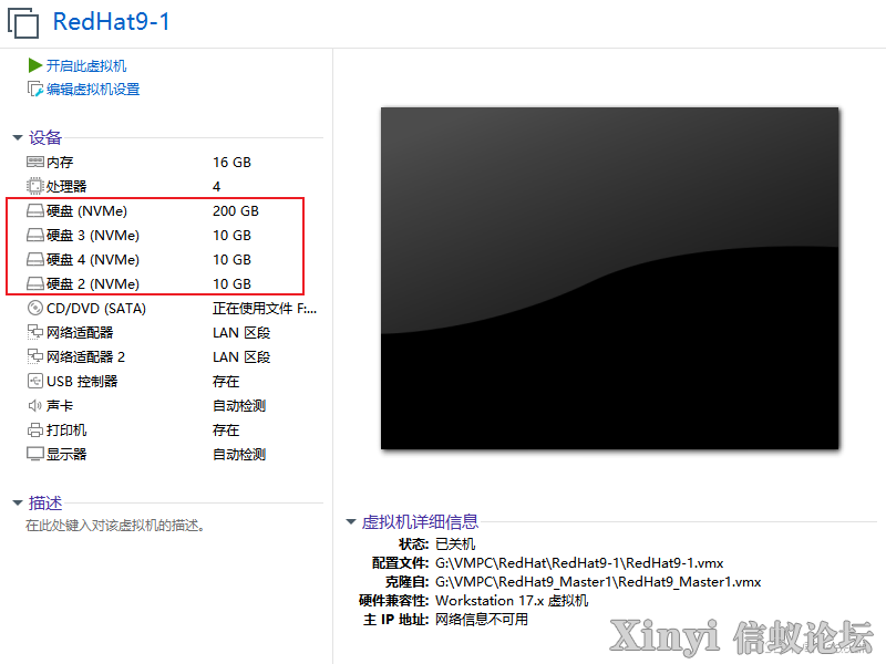 Kylin麒麟操作系统 | RAID配置与管理-7.png