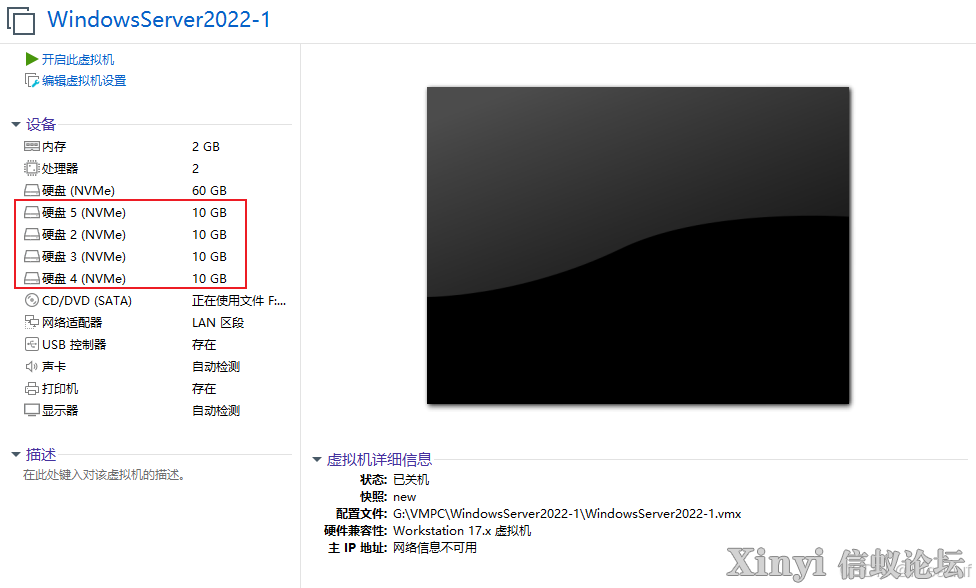 Kylin麒麟操作系统 | RAID配置与管理-3.png