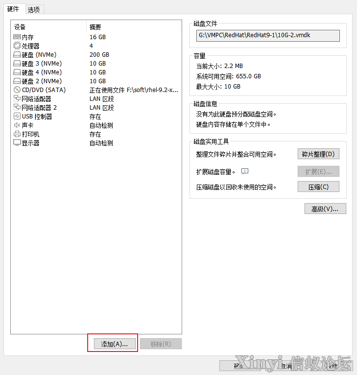 Kylin麒麟操作系统 | RAID配置与管理-11.png