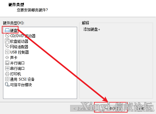 Kylin麒麟操作系统 | RAID配置与管理-12.png