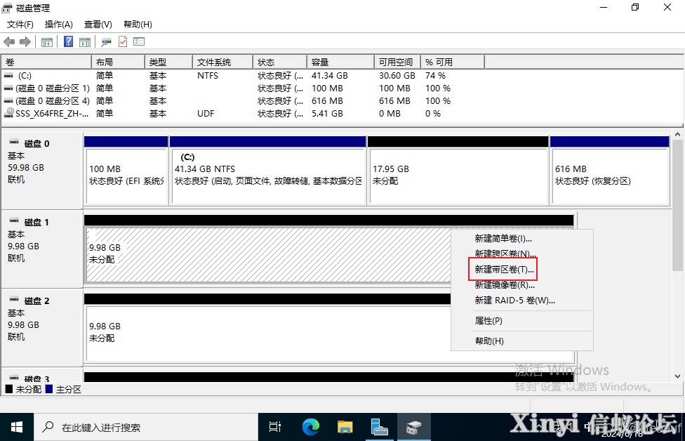 Kylin麒麟操作系统 | RAID配置与管理-23.png
