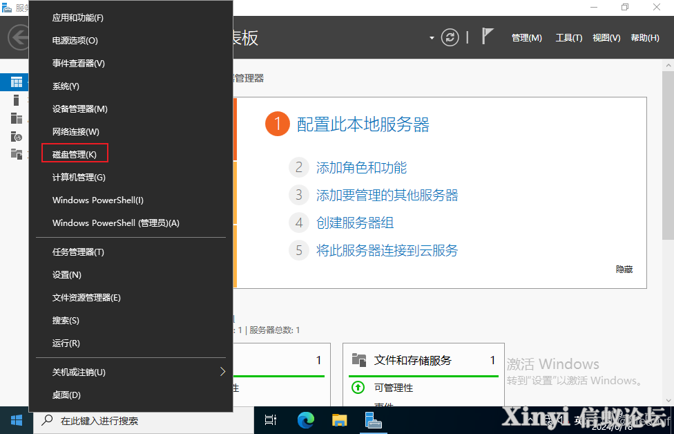 Kylin麒麟操作系统 | RAID配置与管理-21.png