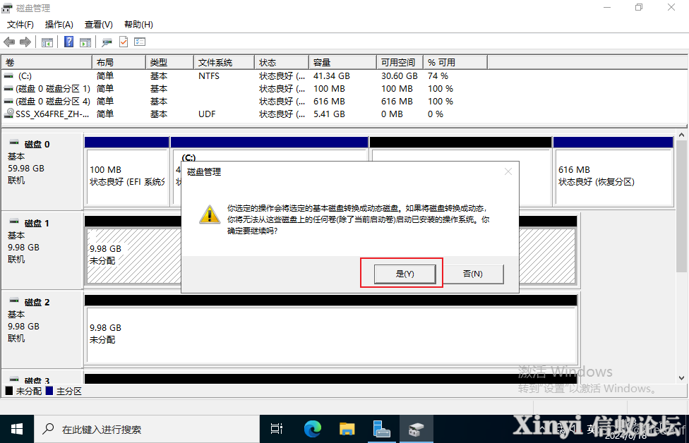 Kylin麒麟操作系统 | RAID配置与管理-27.png