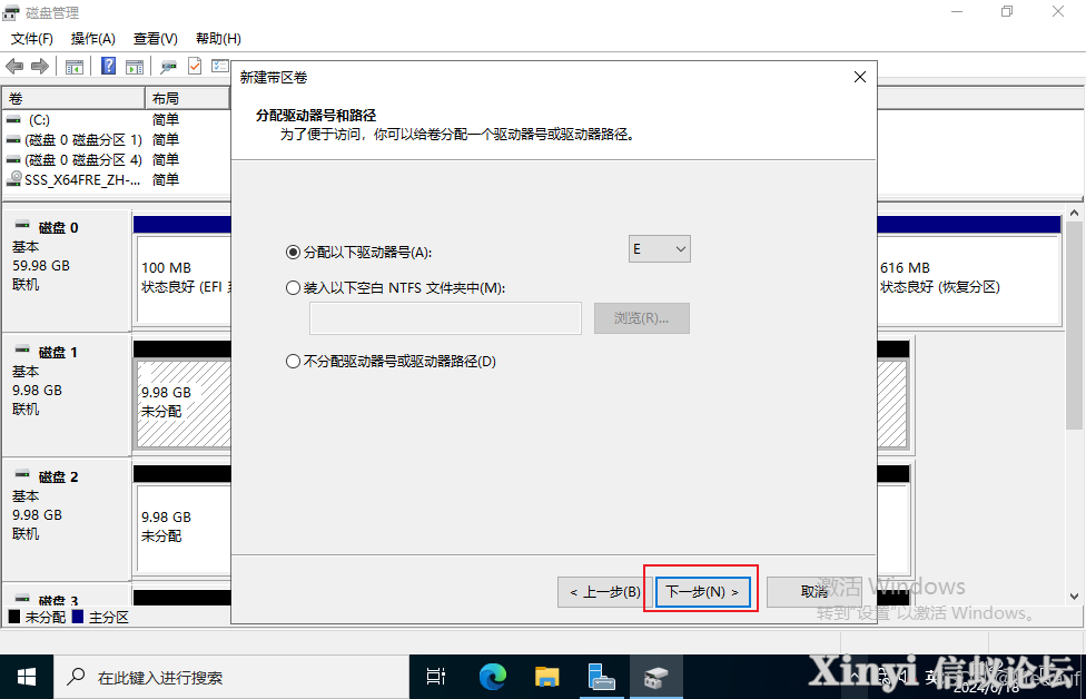 Kylin麒麟操作系统 | RAID配置与管理-25.png