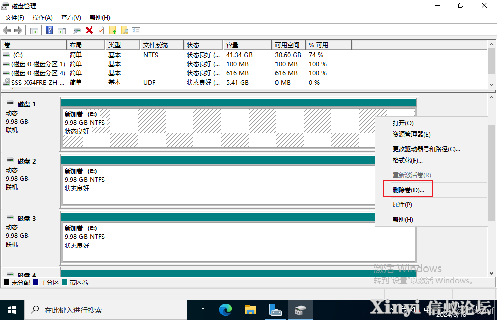 Kylin麒麟操作系统 | RAID配置与管理-29.png