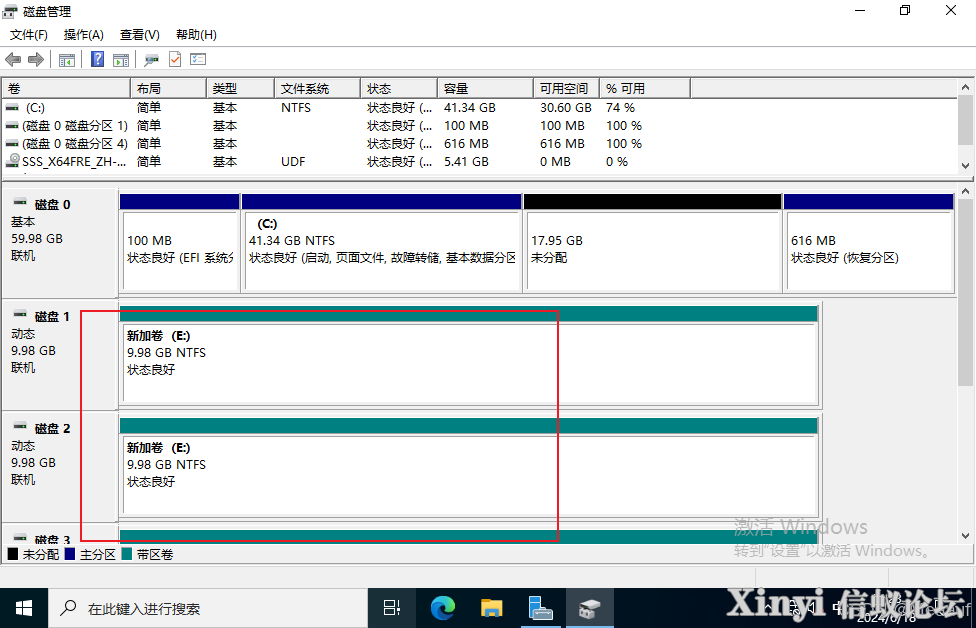 Kylin麒麟操作系统 | RAID配置与管理-28.png