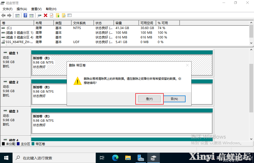 Kylin麒麟操作系统 | RAID配置与管理-30.png