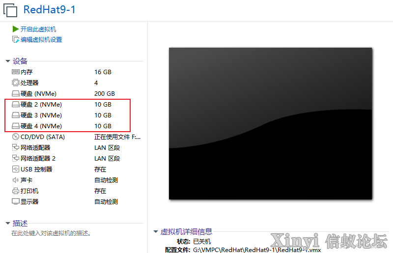 Kylin麒麟操作系统 | RAID配置与管理-37.png